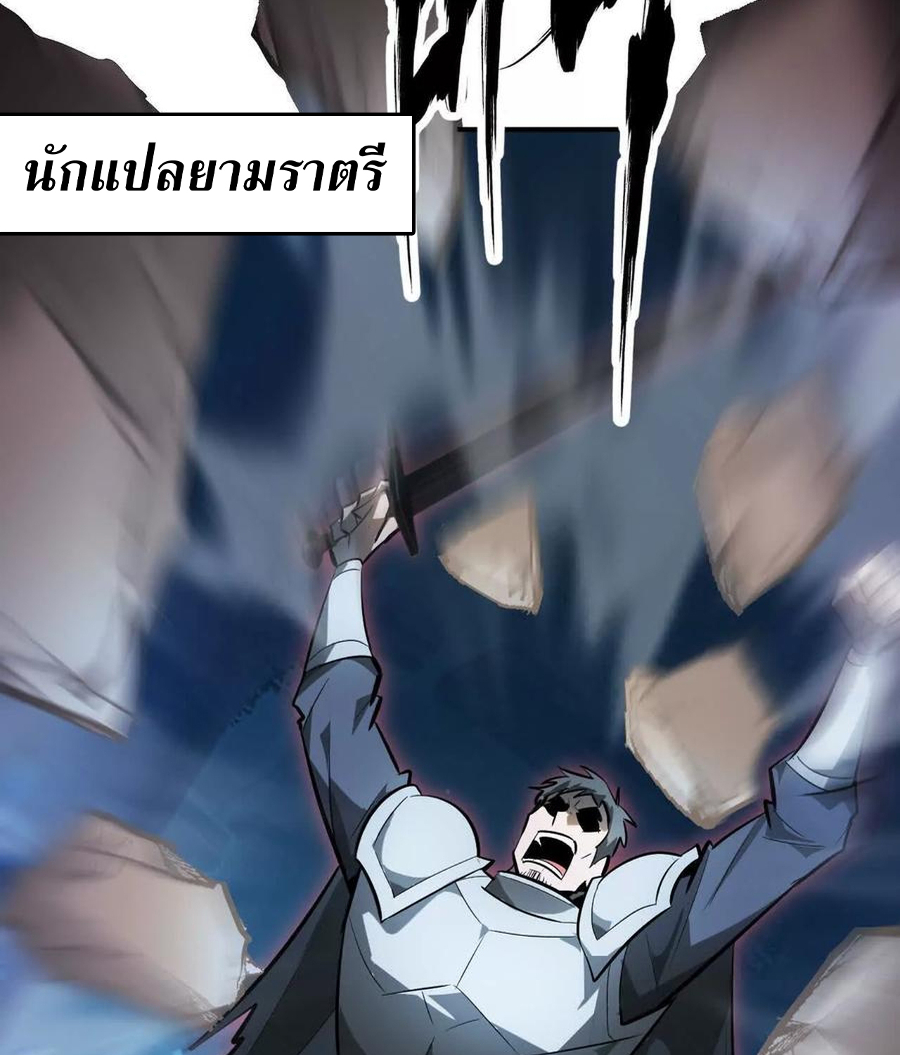 หน้า 178