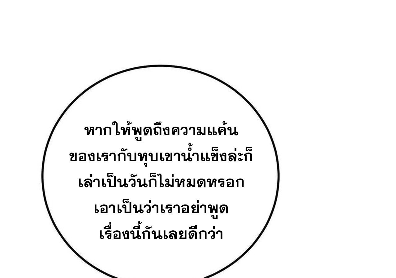 หน้า 179