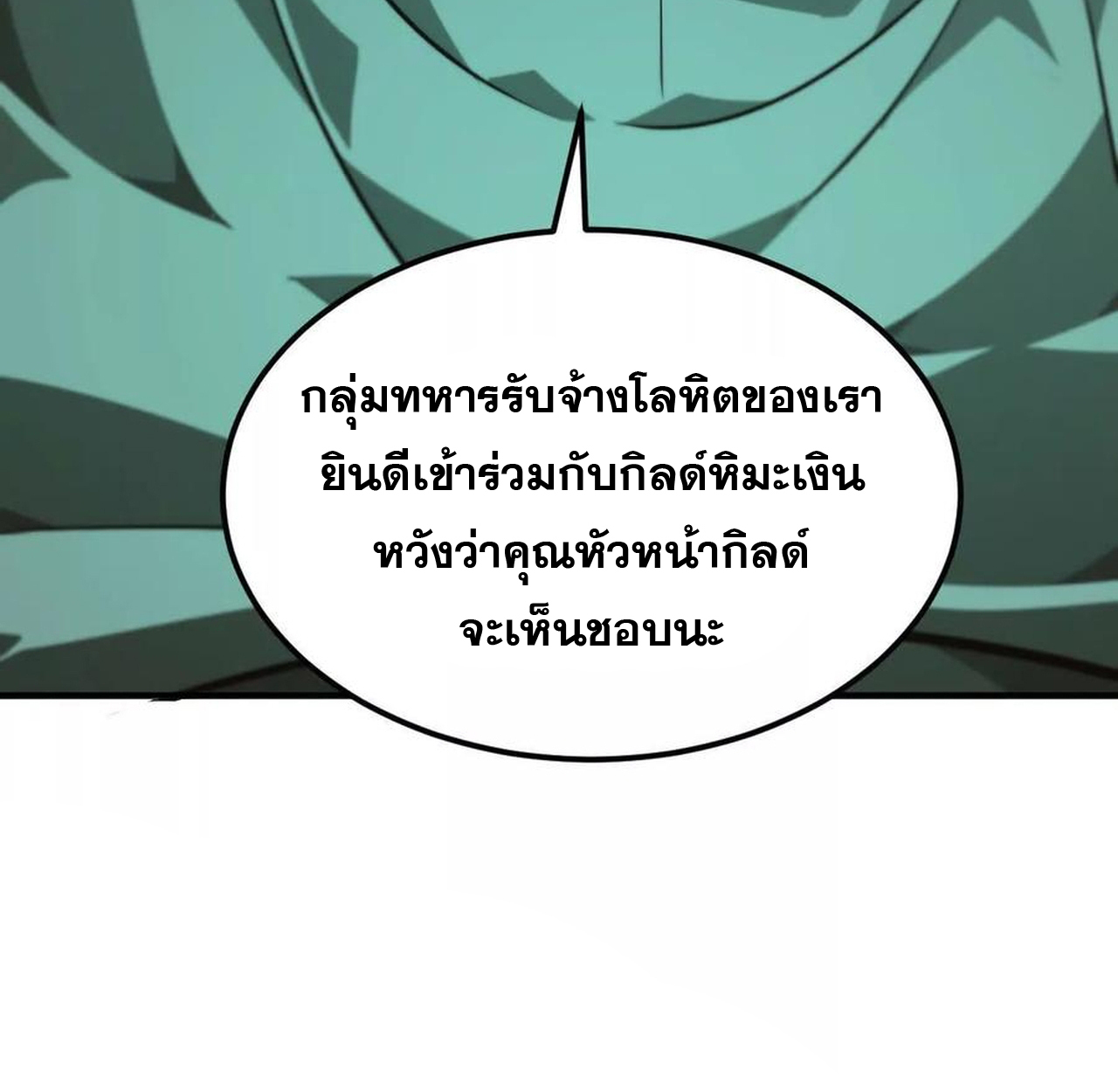 หน้า 181