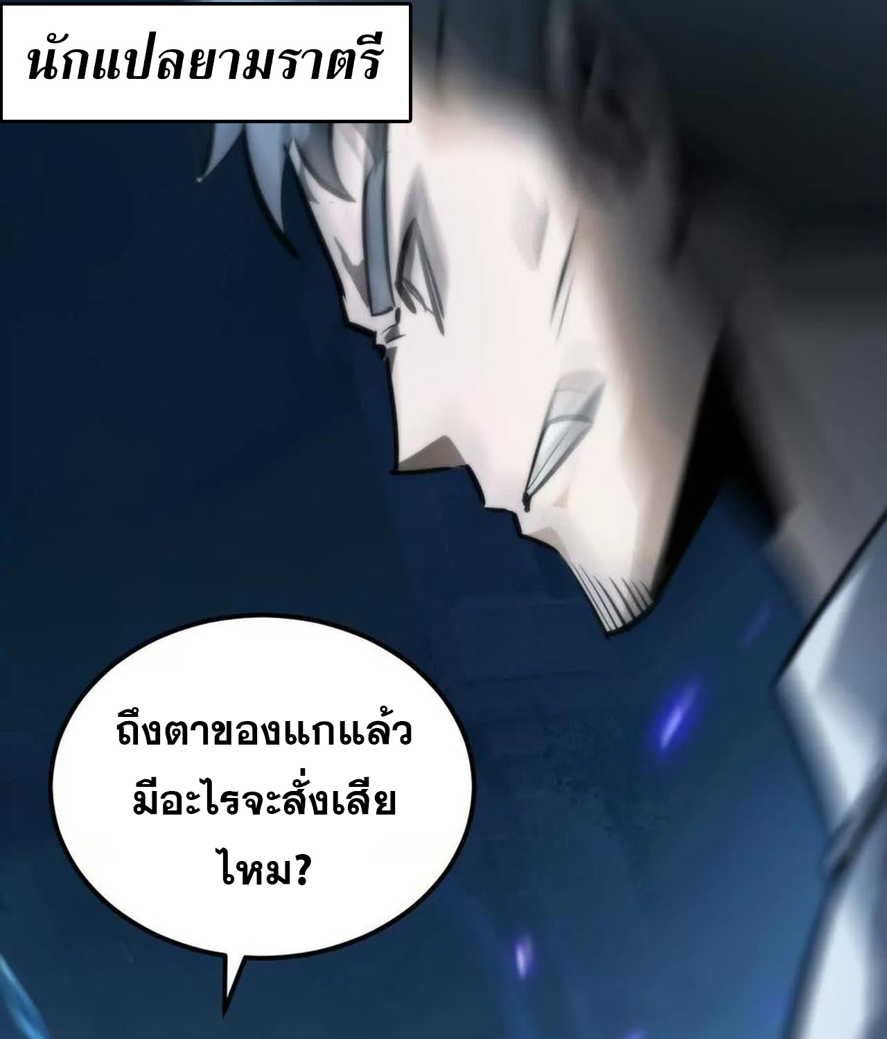 หน้า 181