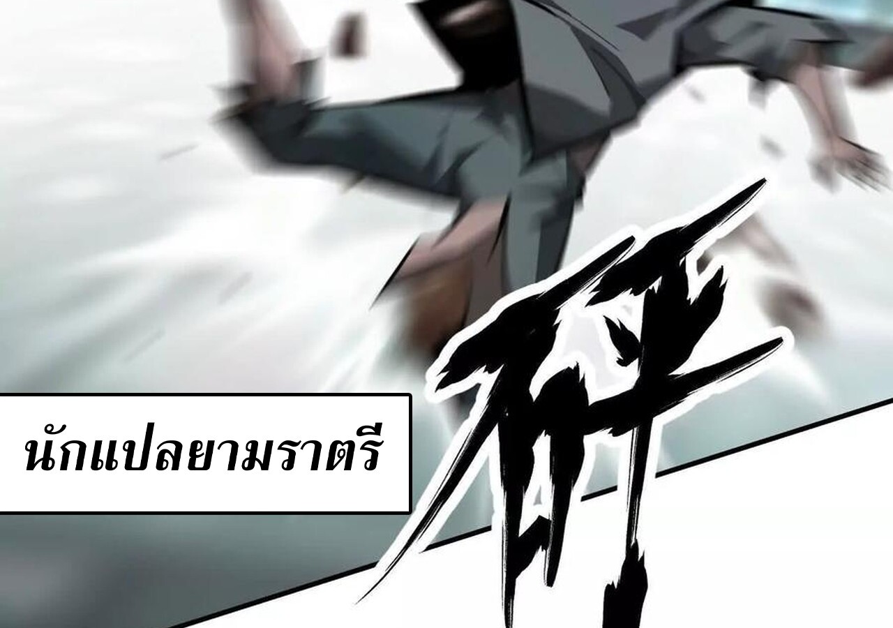 หน้า 183