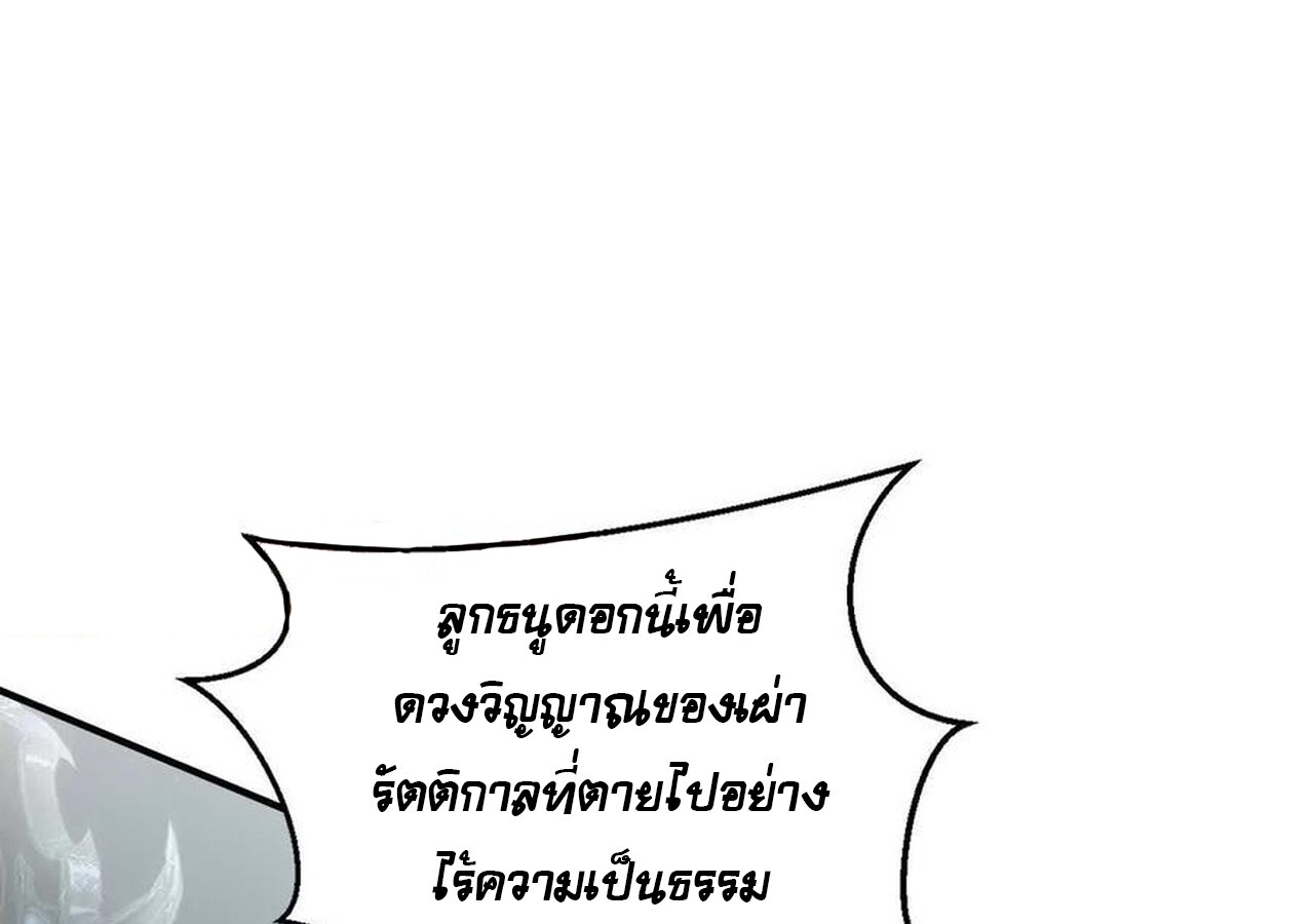 หน้า 183