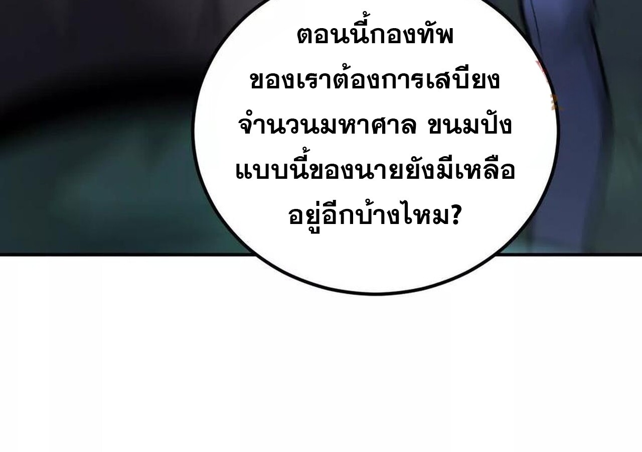 หน้า 183