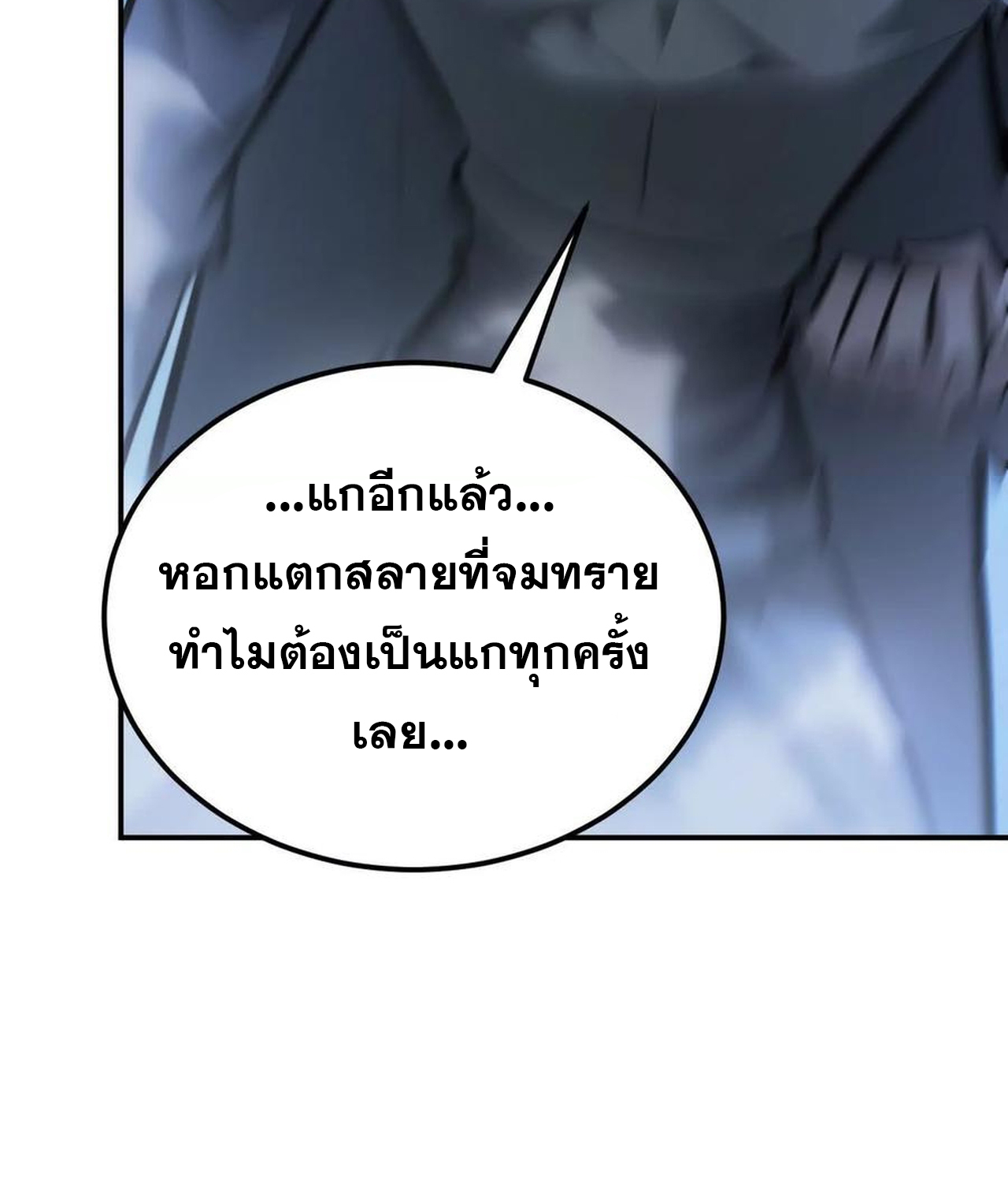 หน้า 185