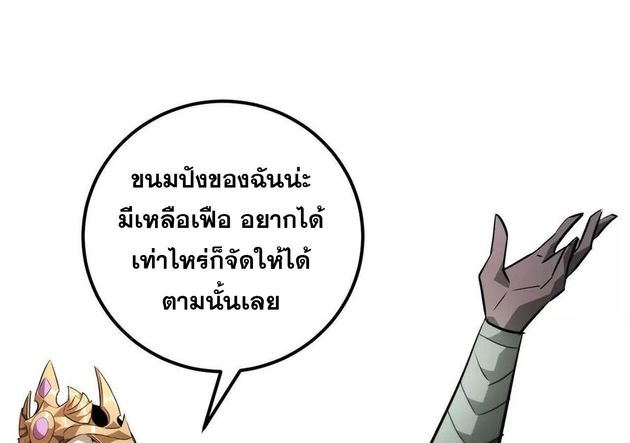 หน้า 185