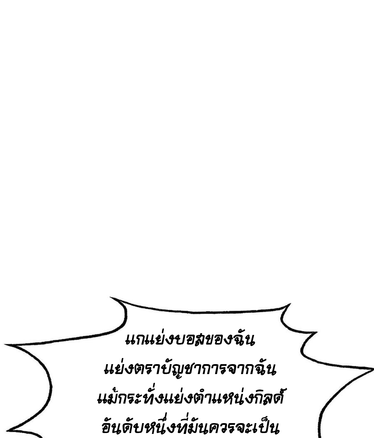 หน้า 186