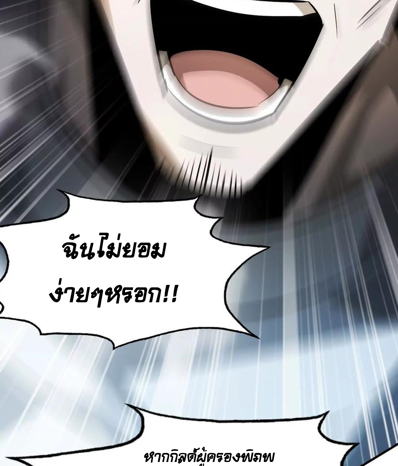 หน้า 188