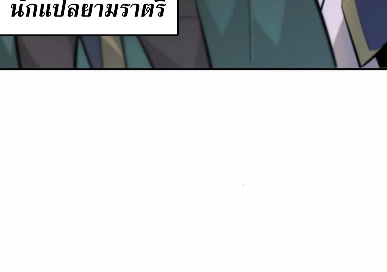 หน้า 188
