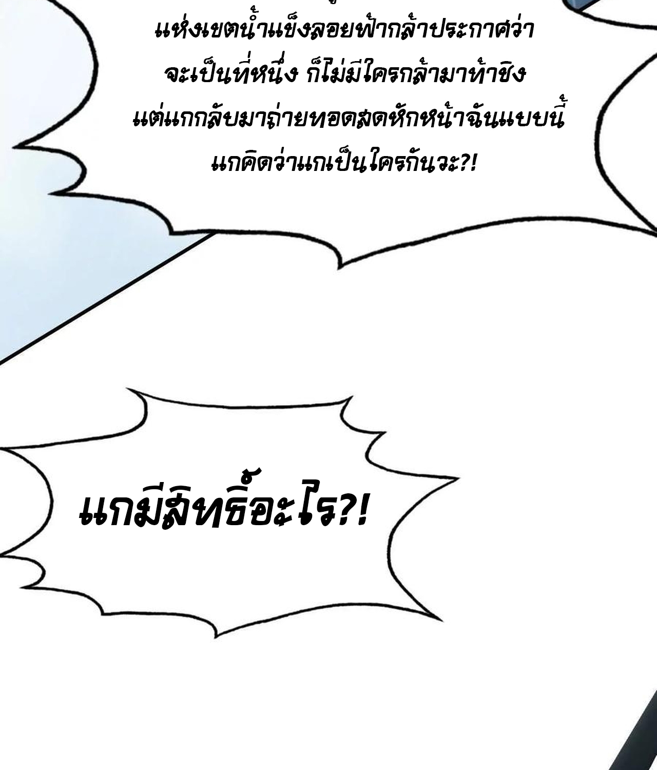 หน้า 189