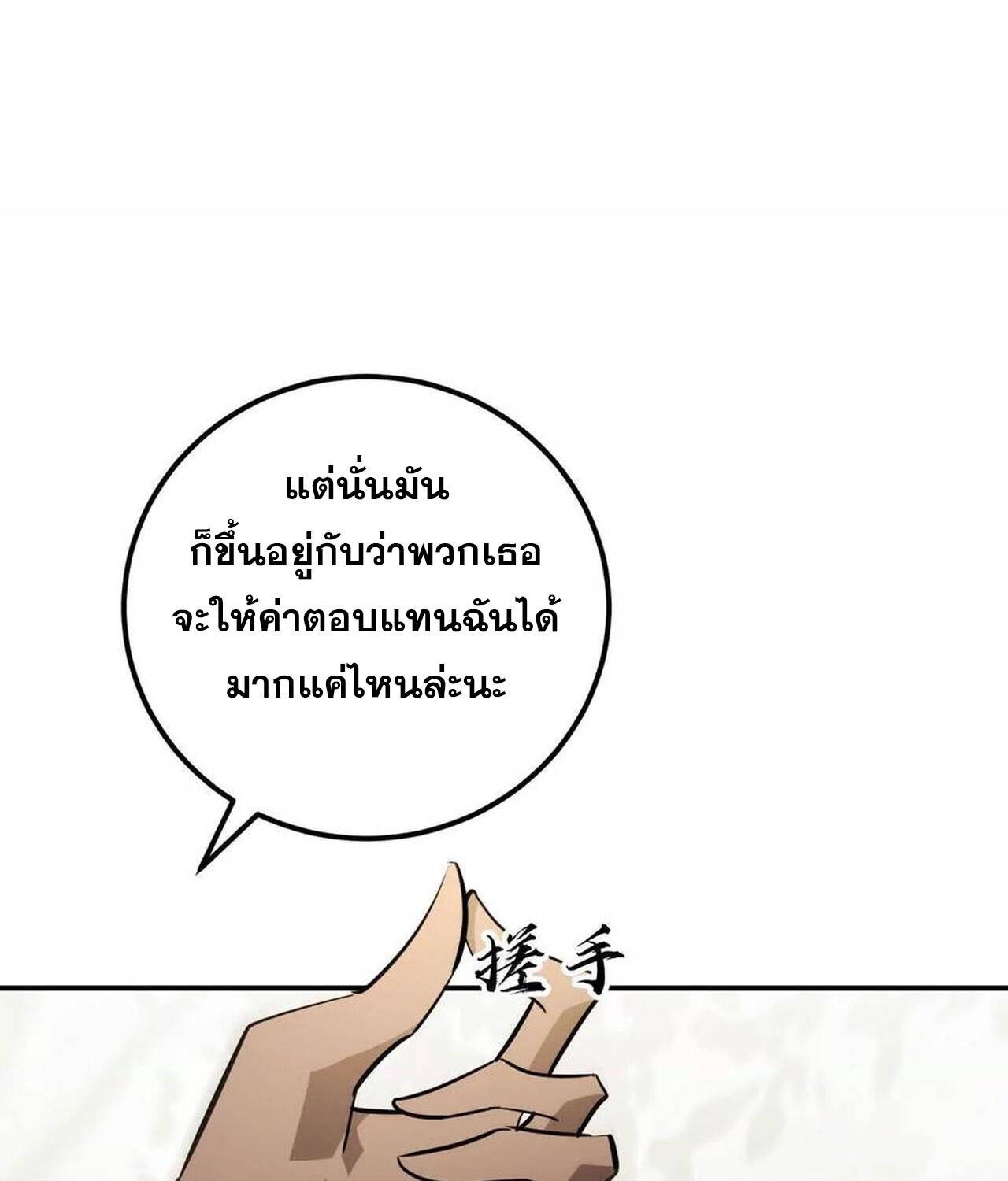หน้า 189