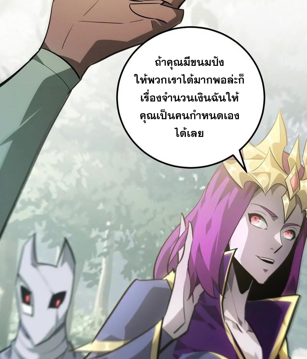 หน้า 190