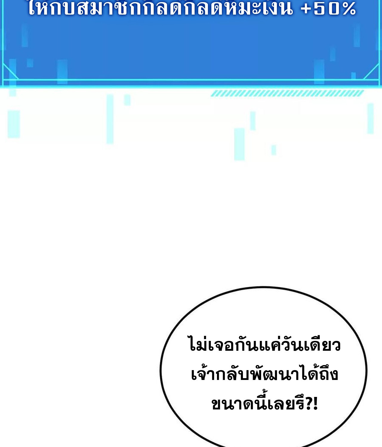 หน้า 190