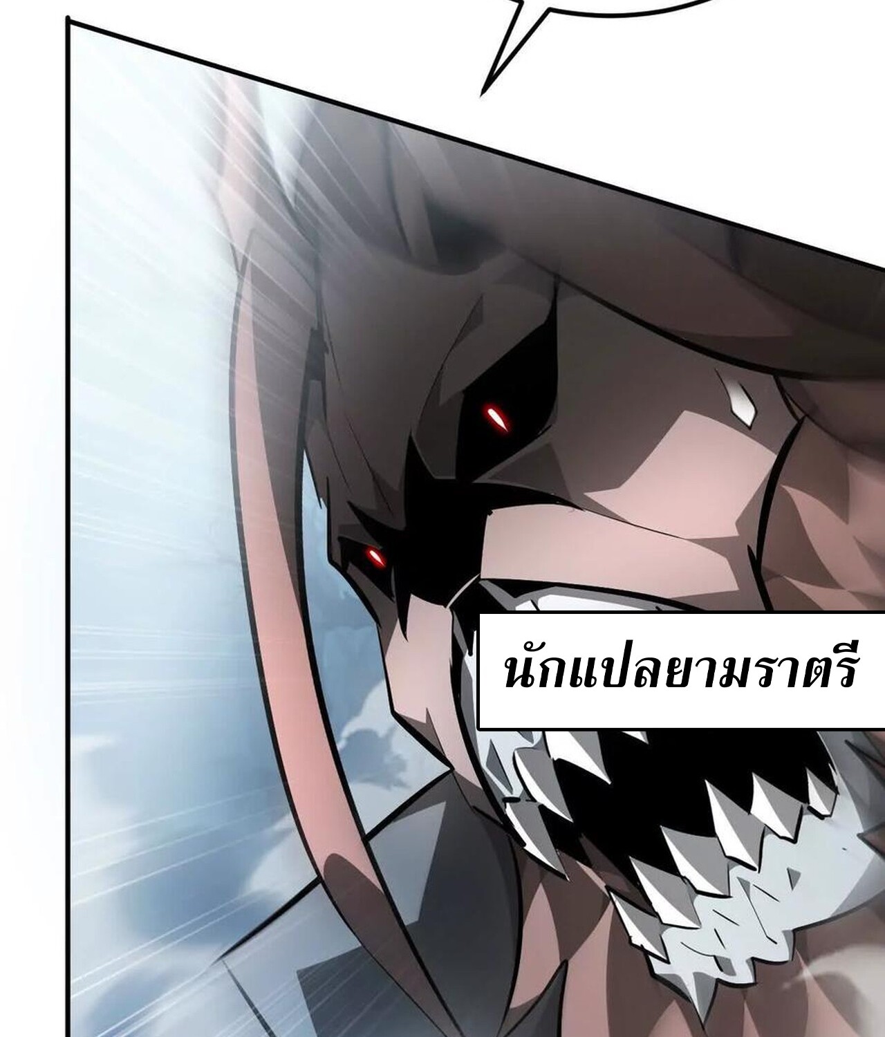 หน้า 191