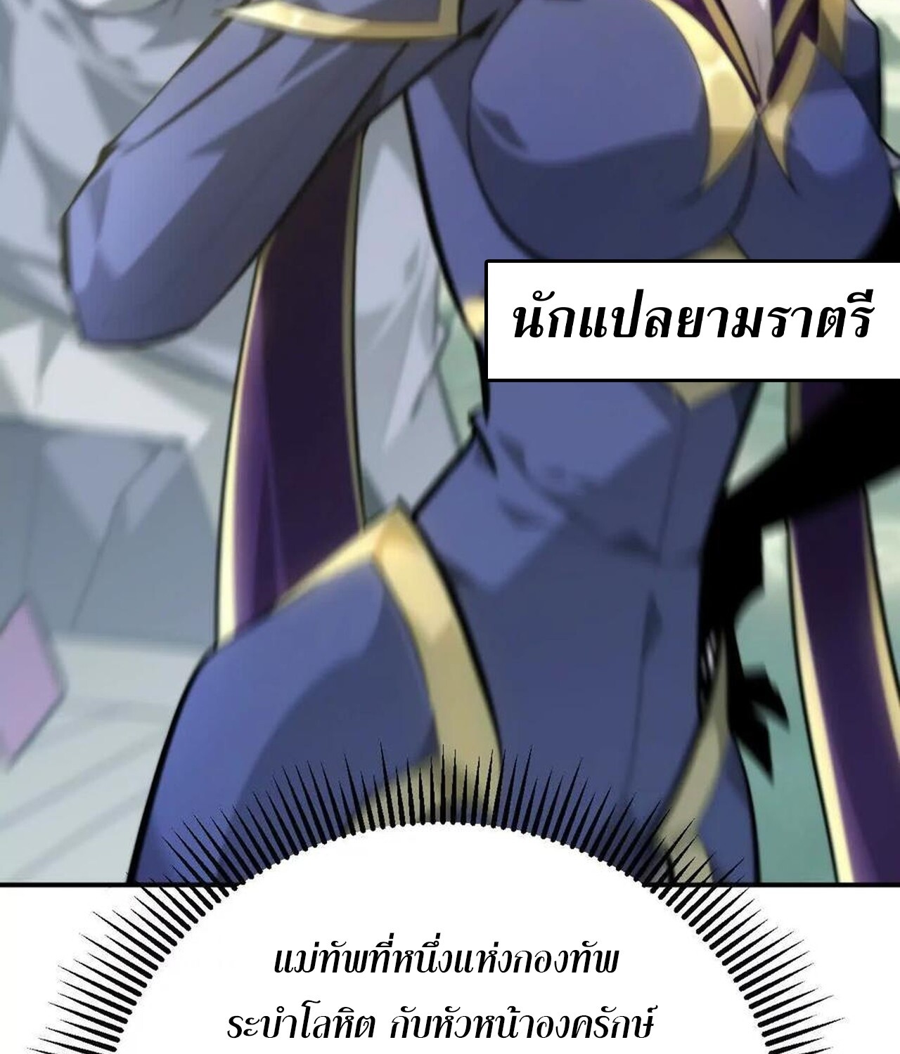 หน้า 191