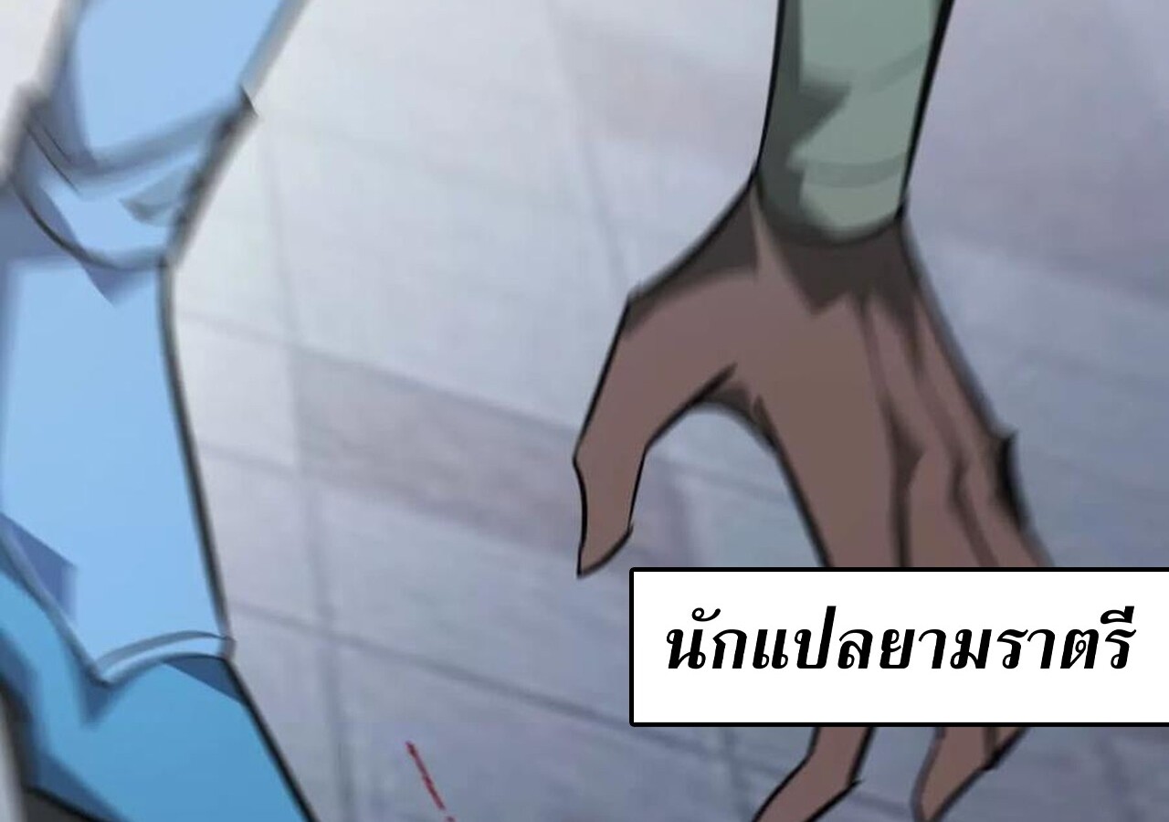หน้า 192