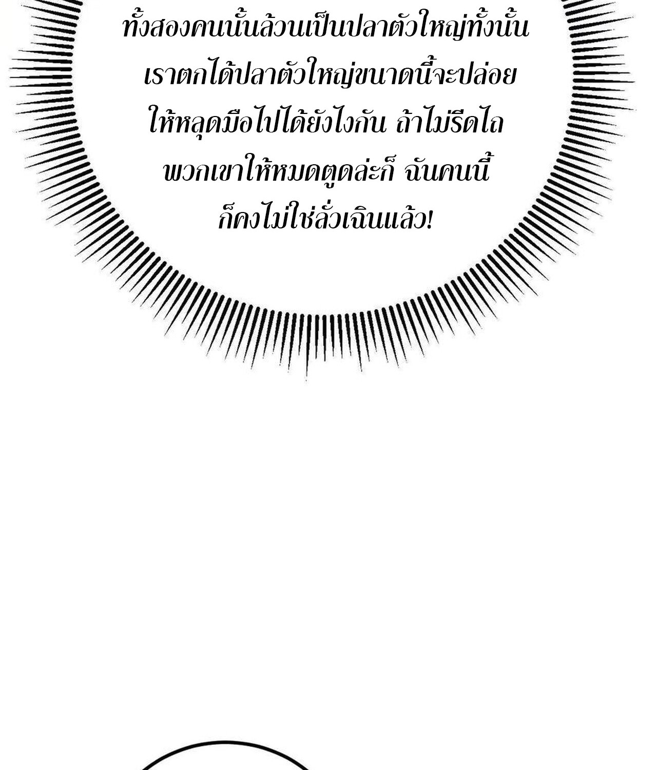 หน้า 192