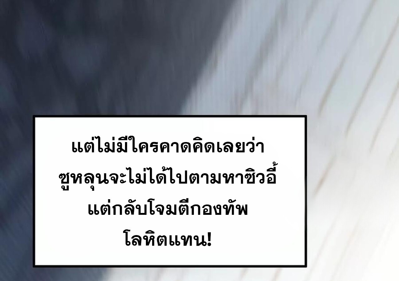 หน้า 193