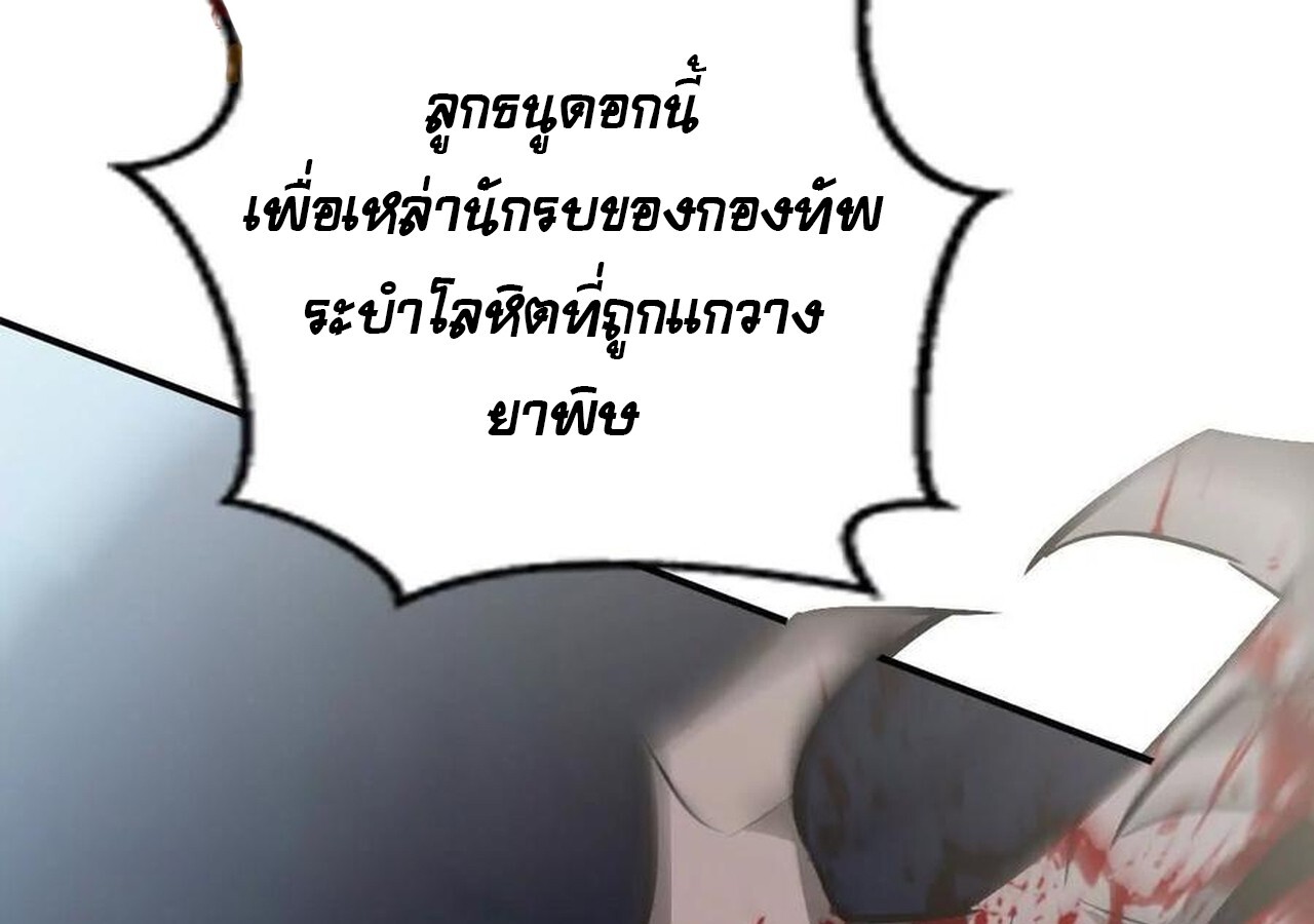 หน้า 193