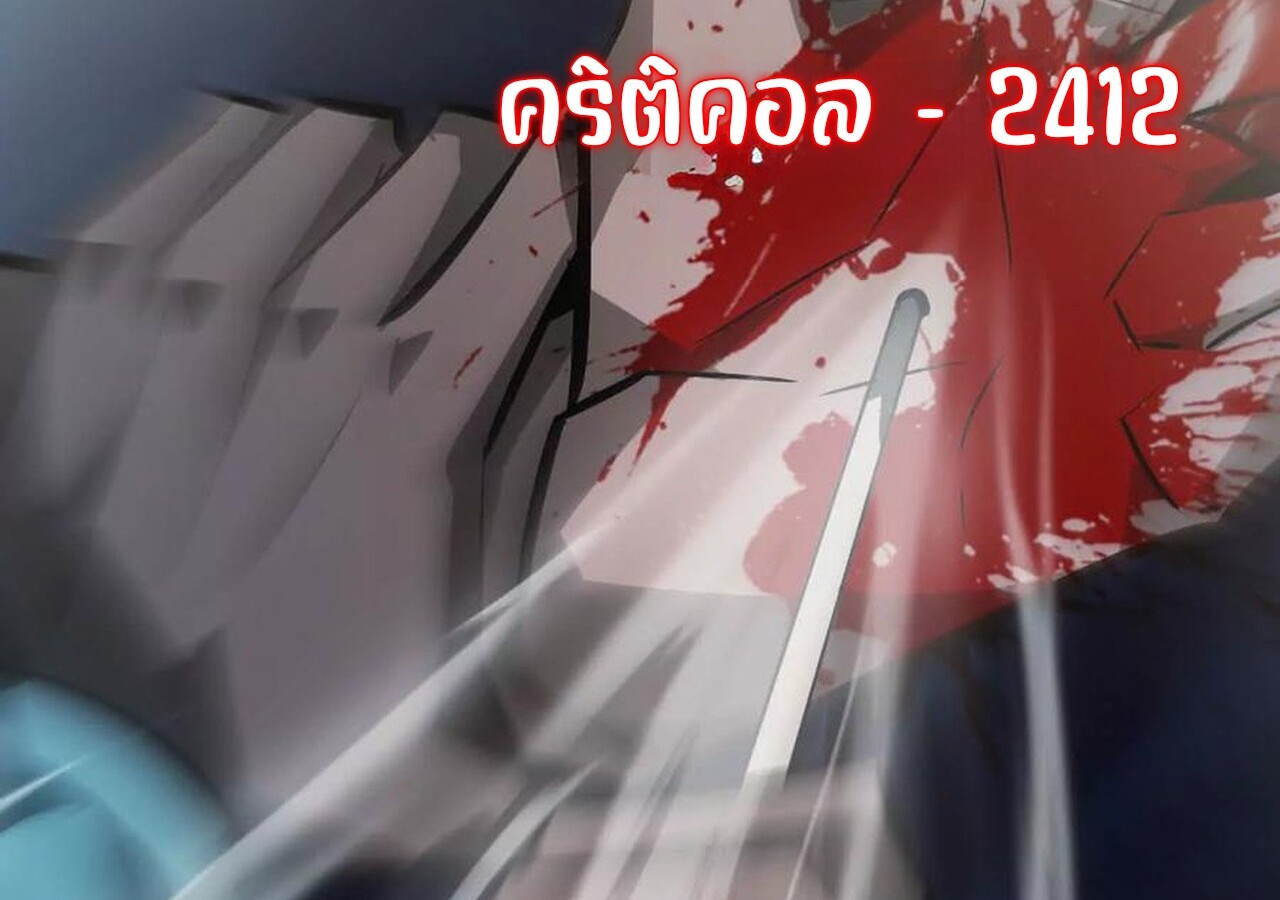 หน้า 194