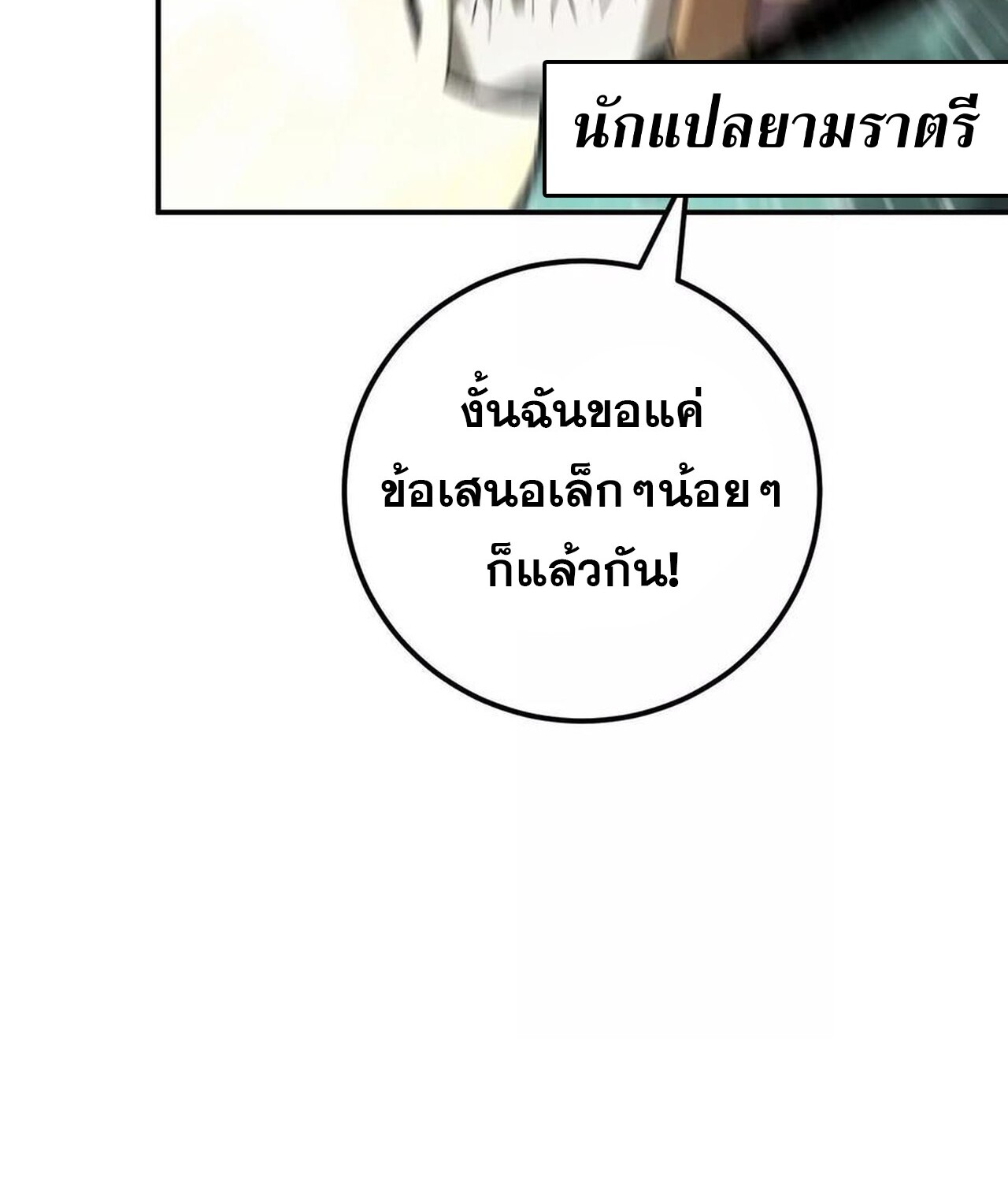 หน้า 194