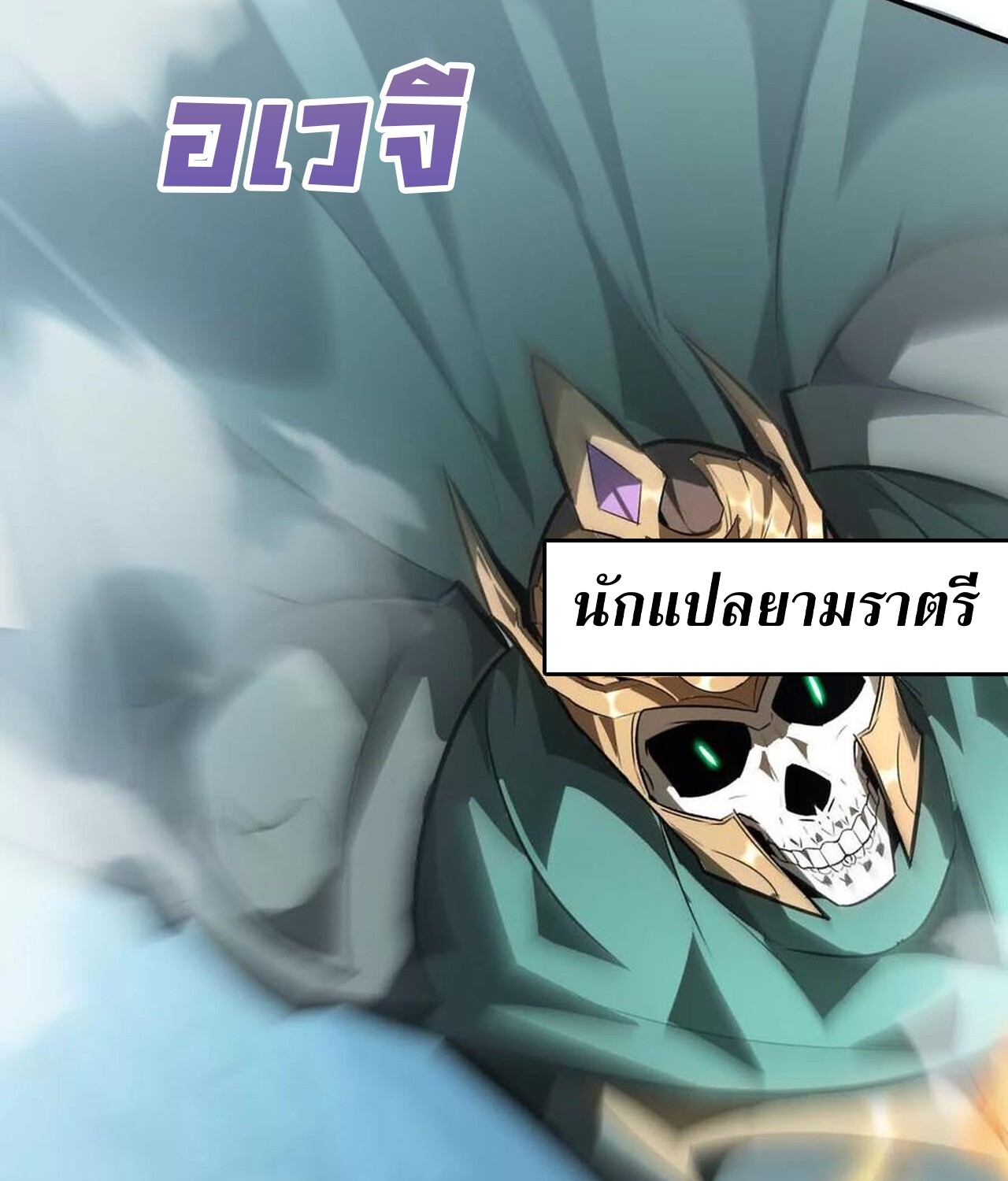 หน้า 194