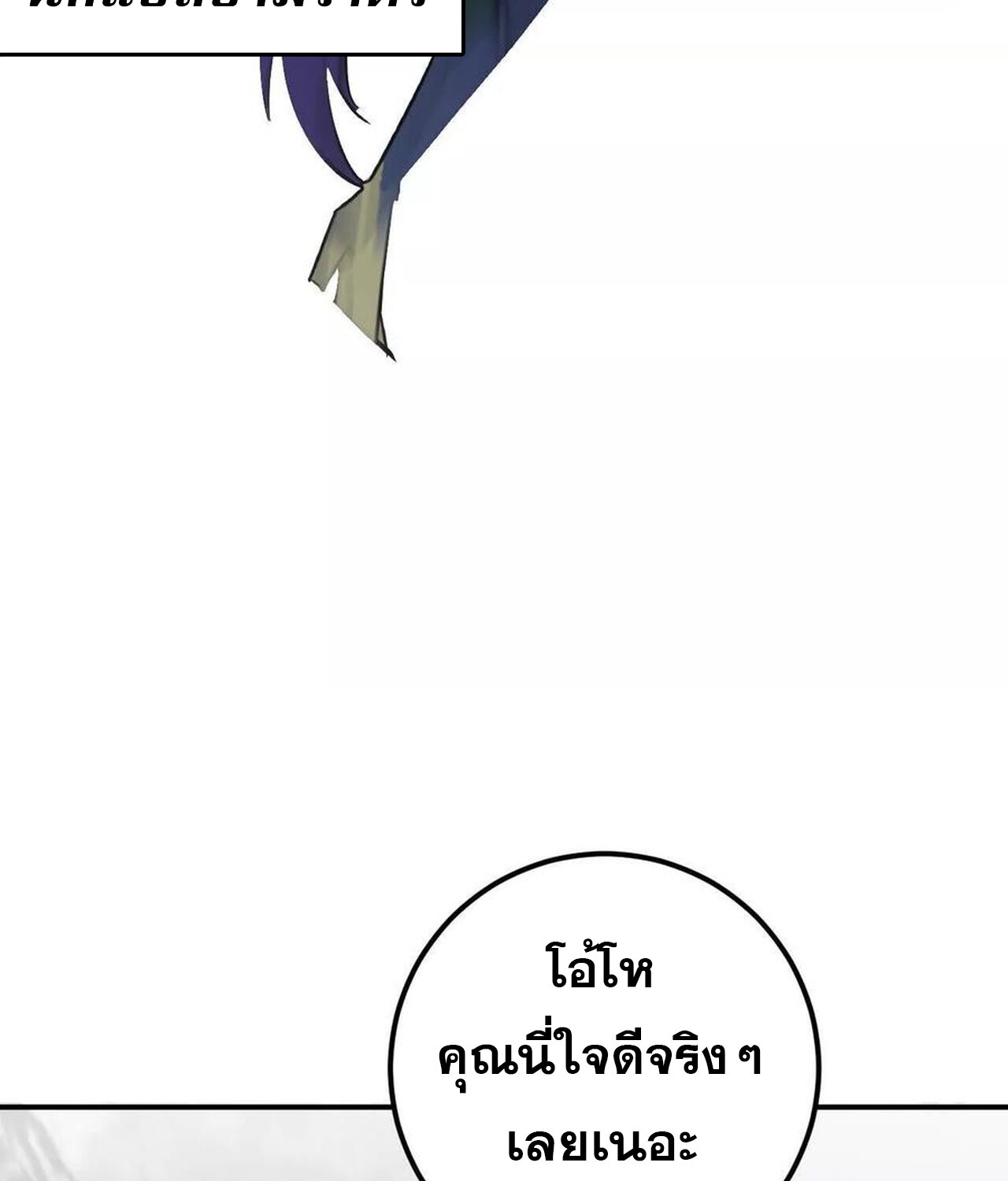 หน้า 197