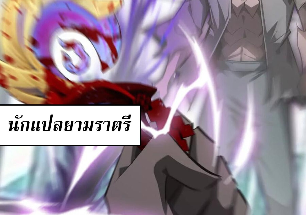 หน้า 197