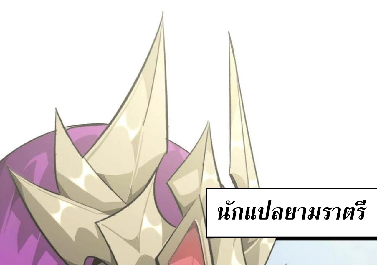หน้า 197