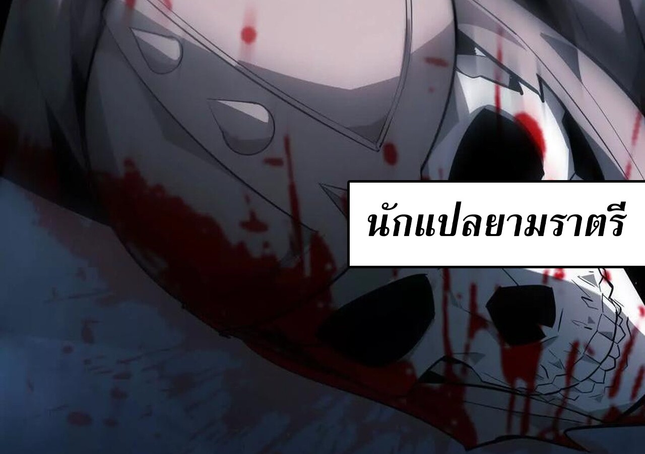 หน้า 198