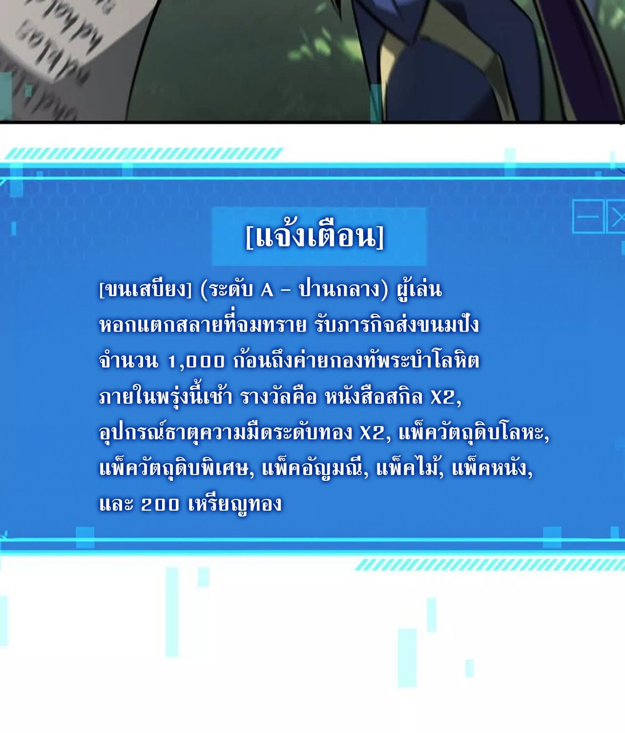 หน้า 199