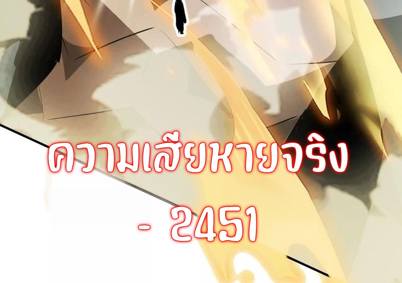 หน้า 199