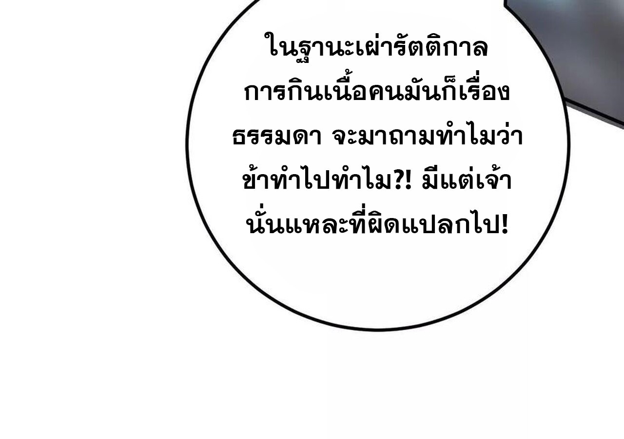 หน้า 199