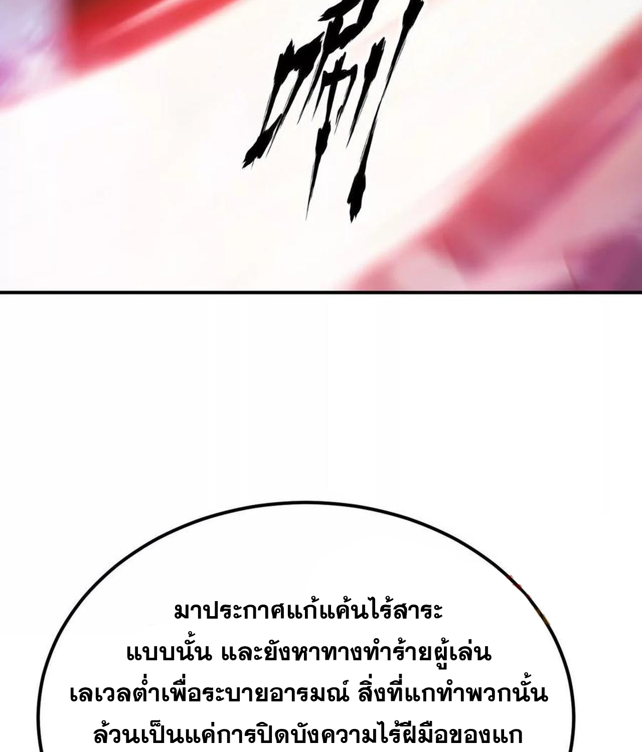 หน้า 200