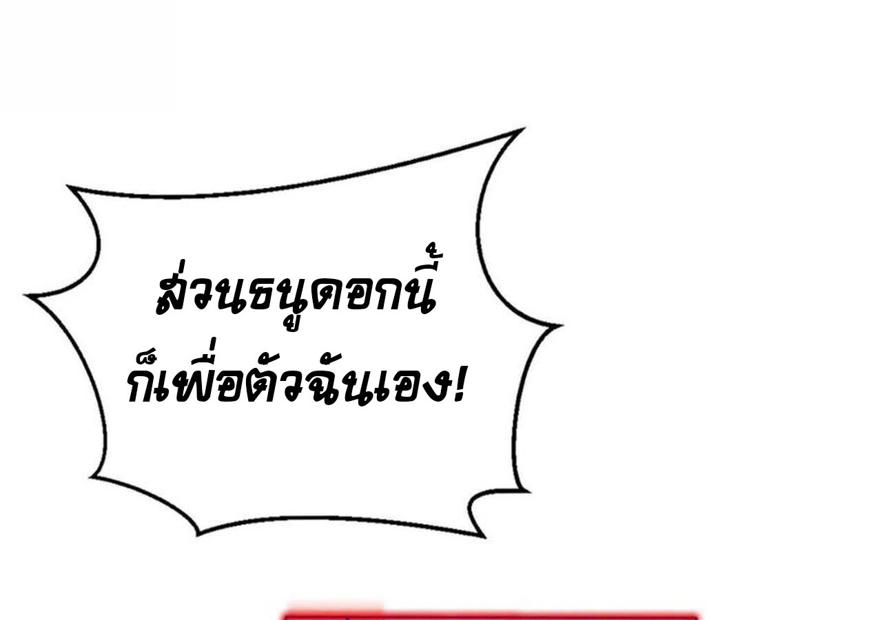 หน้า 200