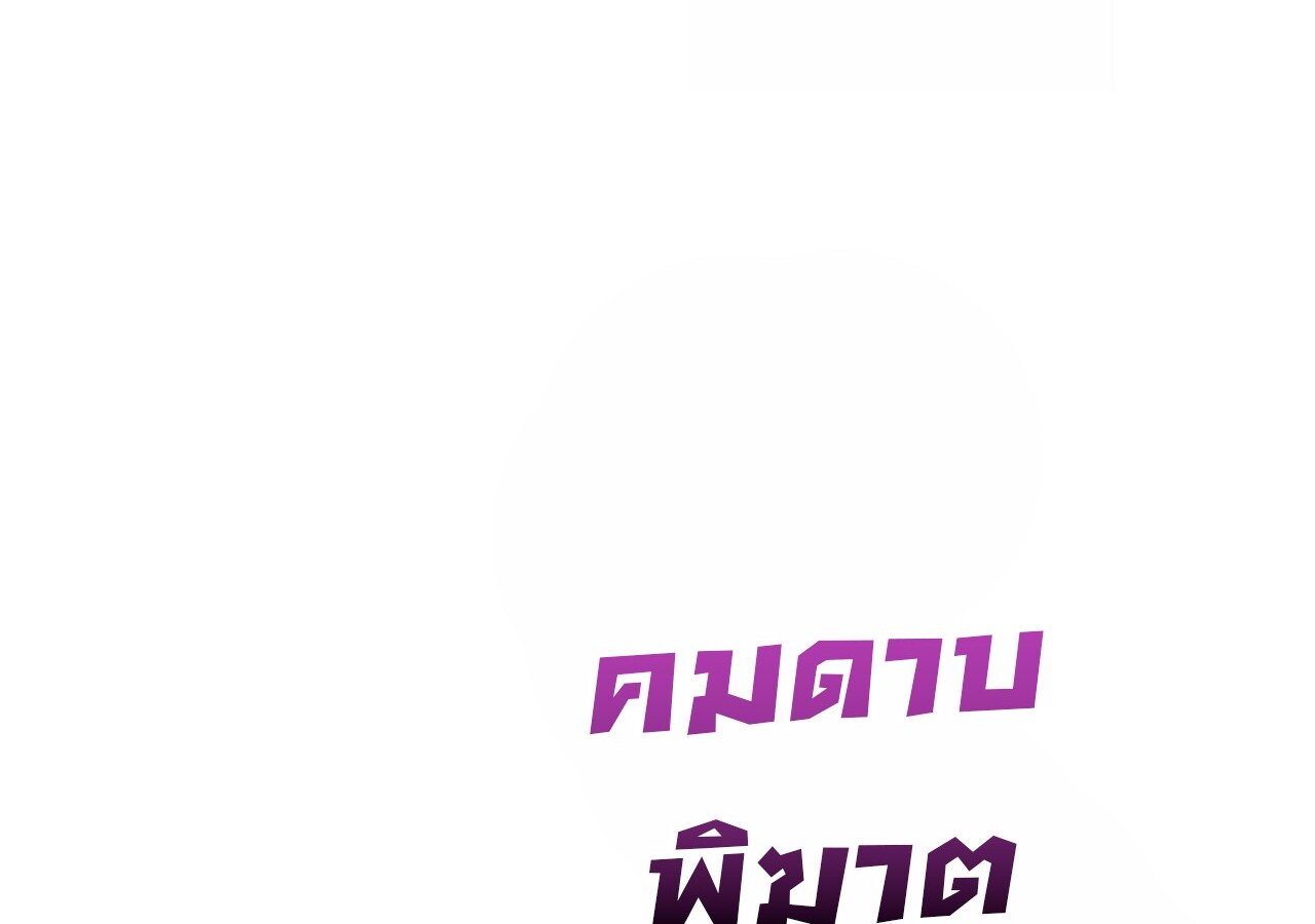 หน้า 200