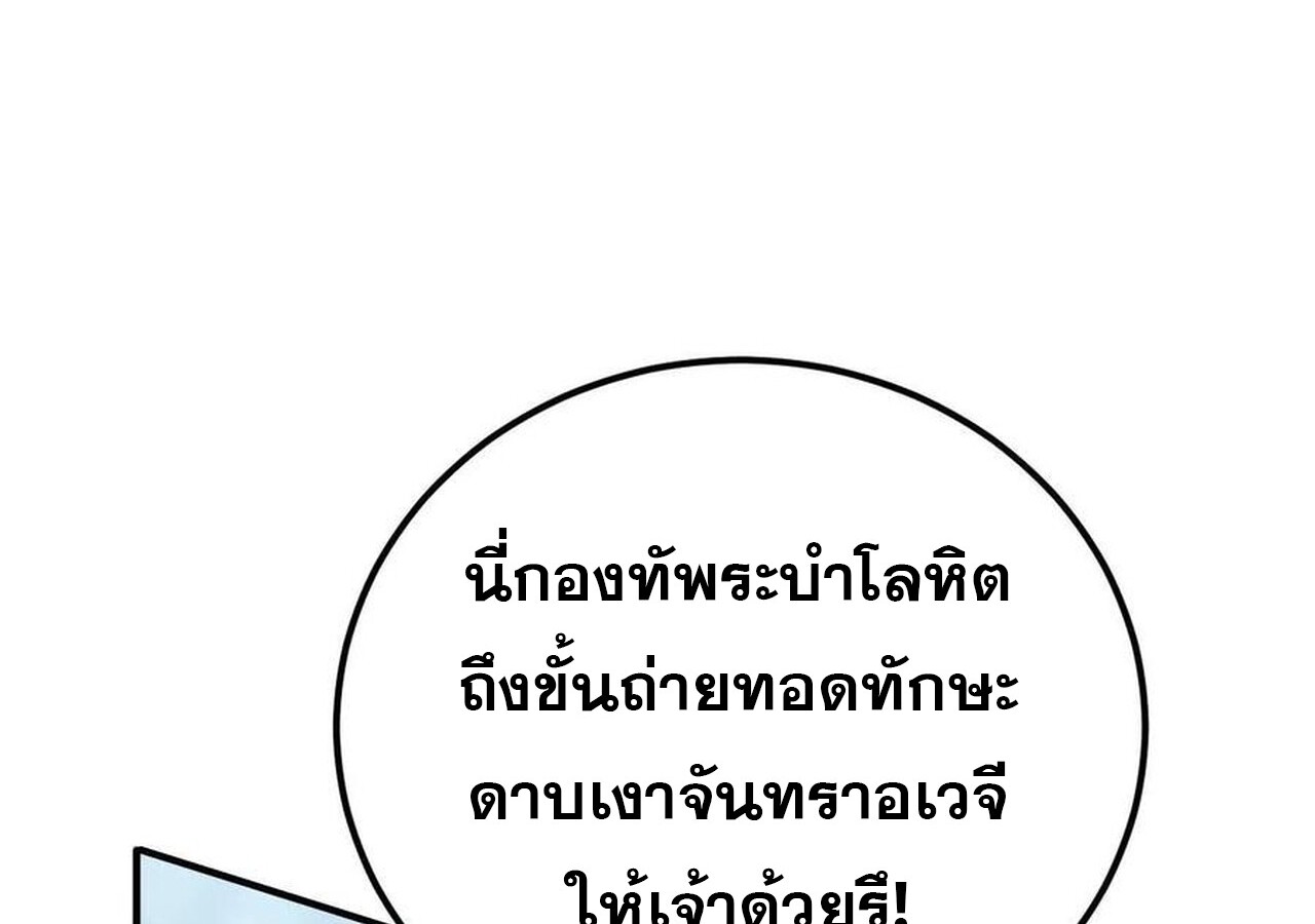 หน้า 201
