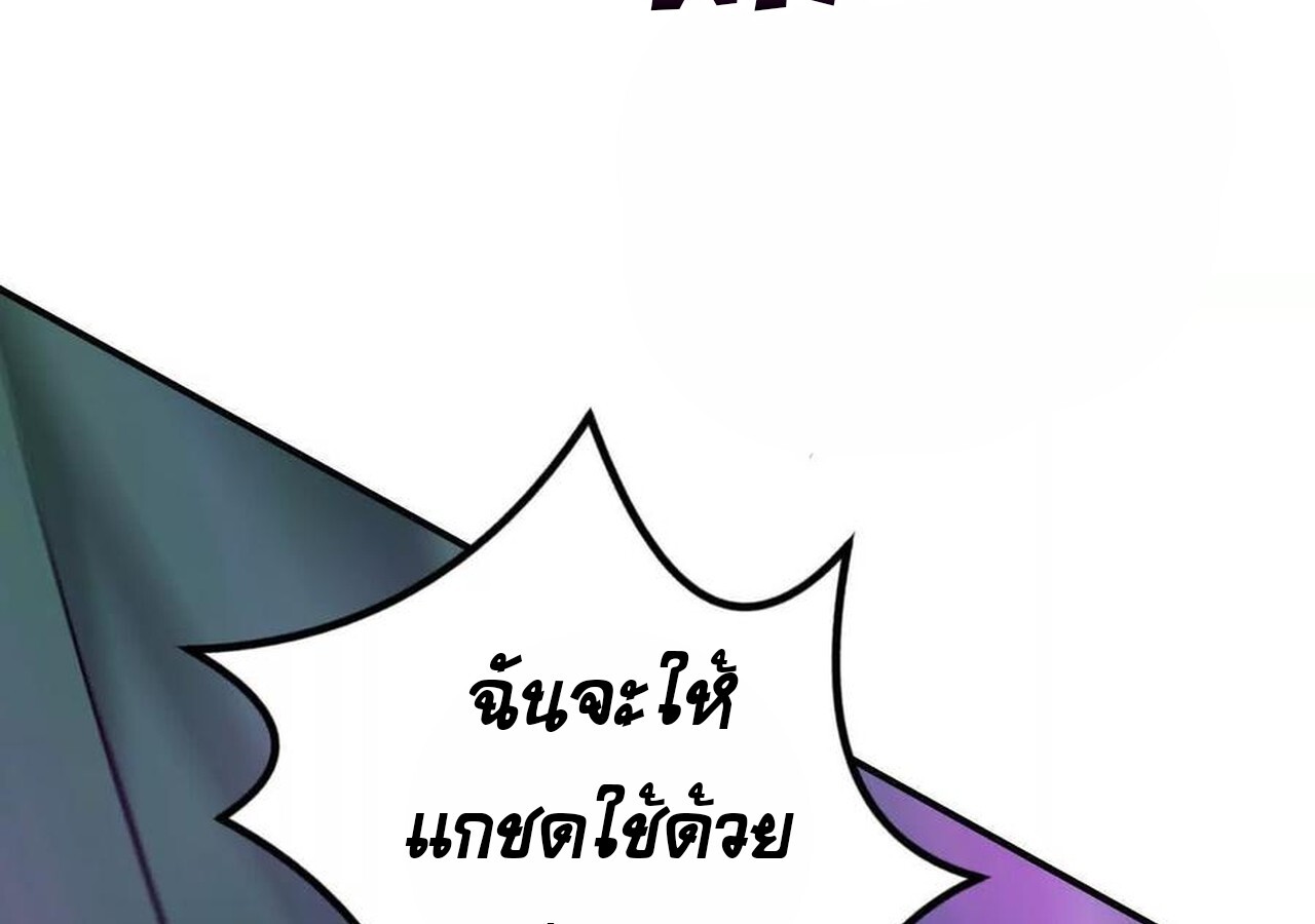 หน้า 201