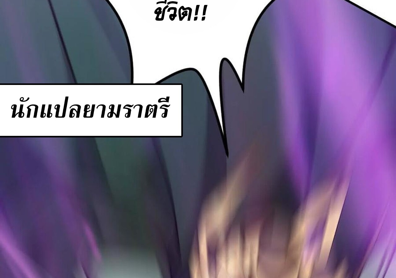 หน้า 202