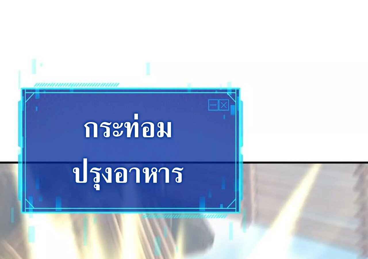 หน้า 202