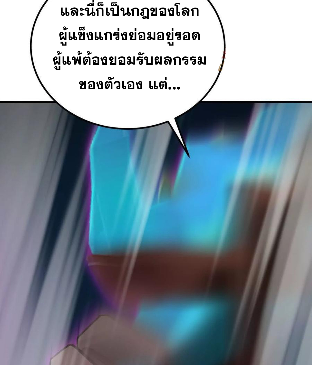 หน้า 203