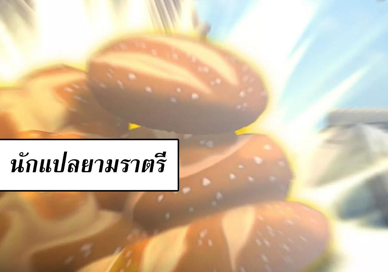 หน้า 203