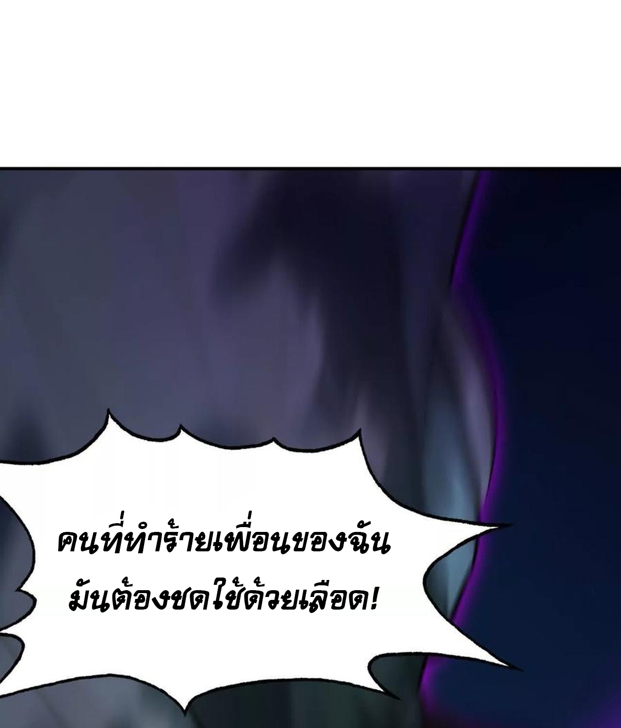 หน้า 206