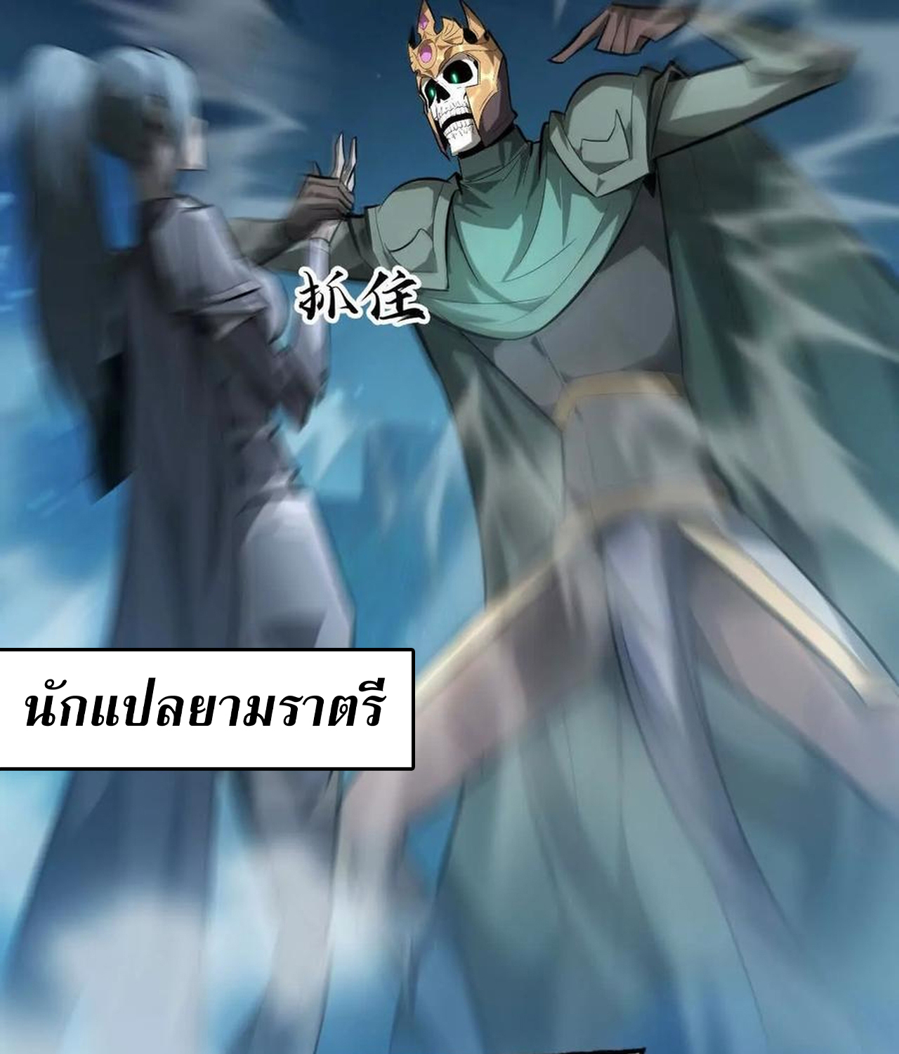 หน้า 21