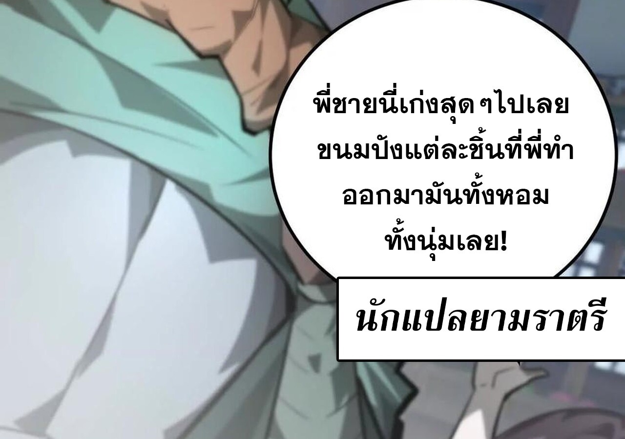 หน้า 207
