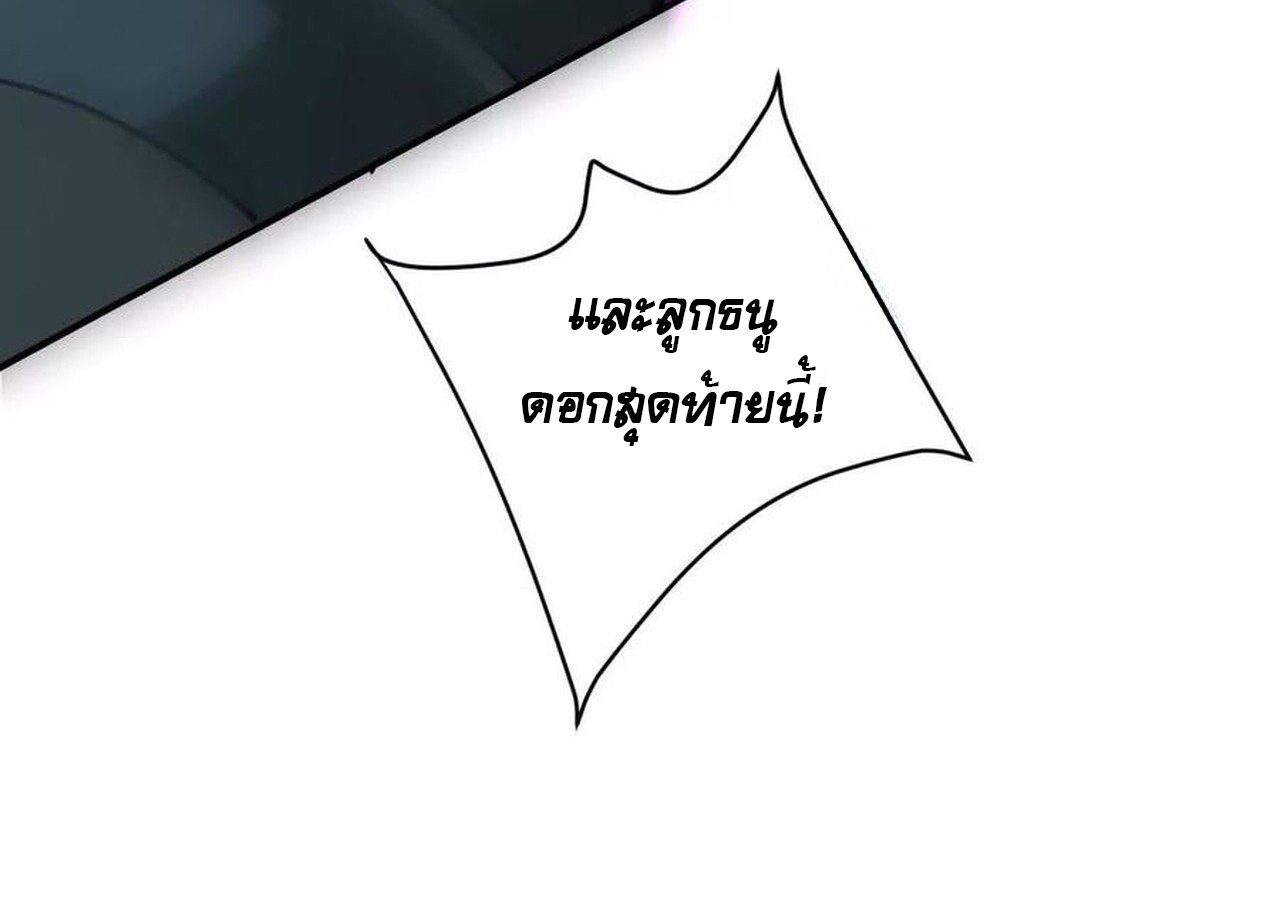 หน้า 207