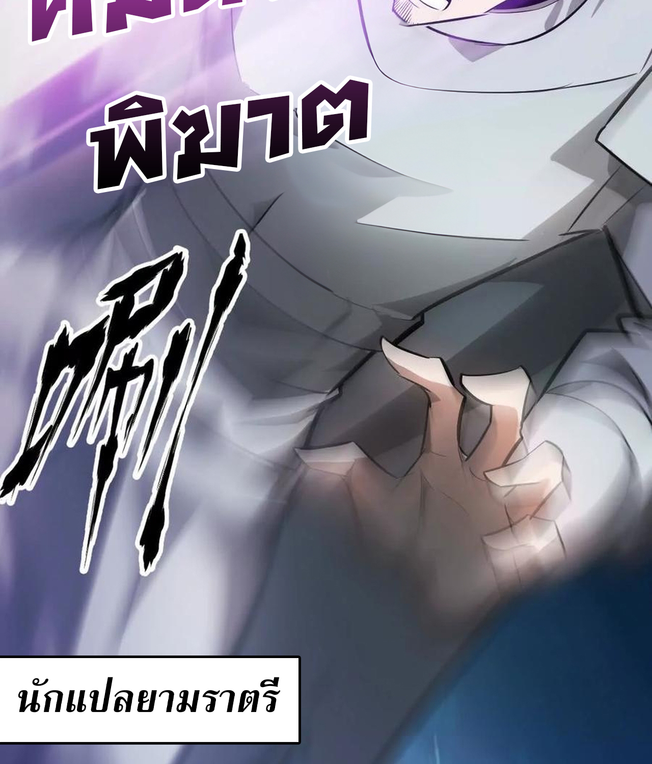 หน้า 208