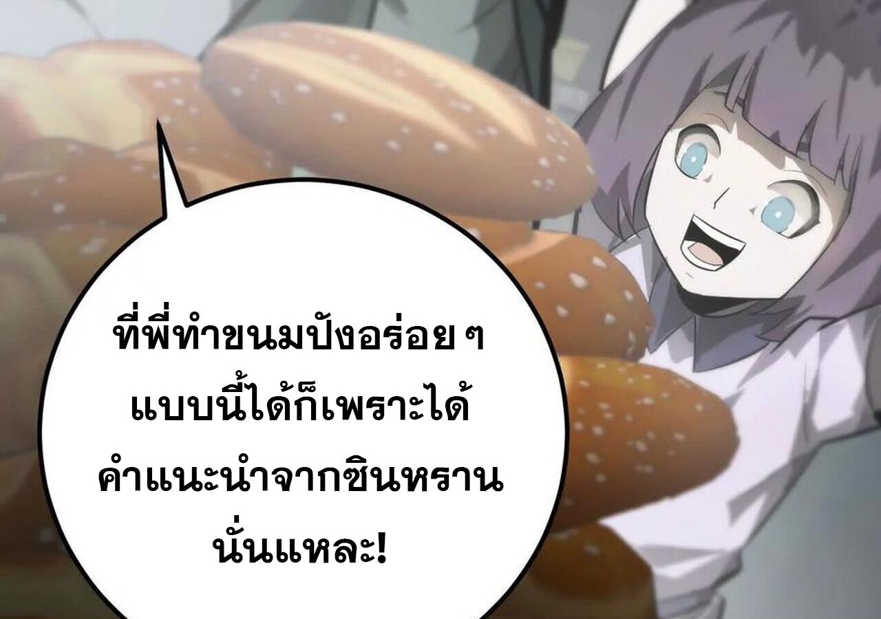 หน้า 208
