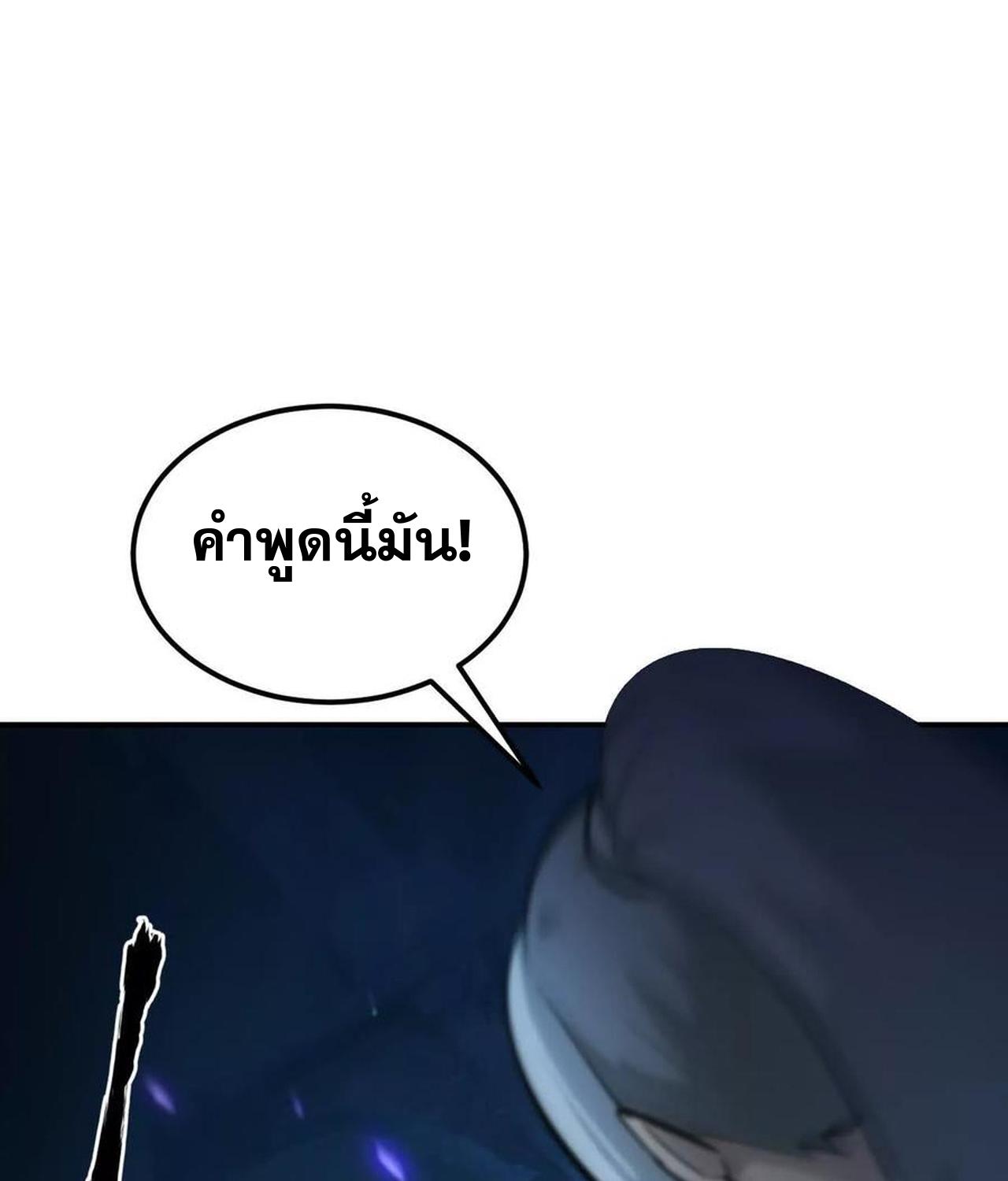 หน้า 210
