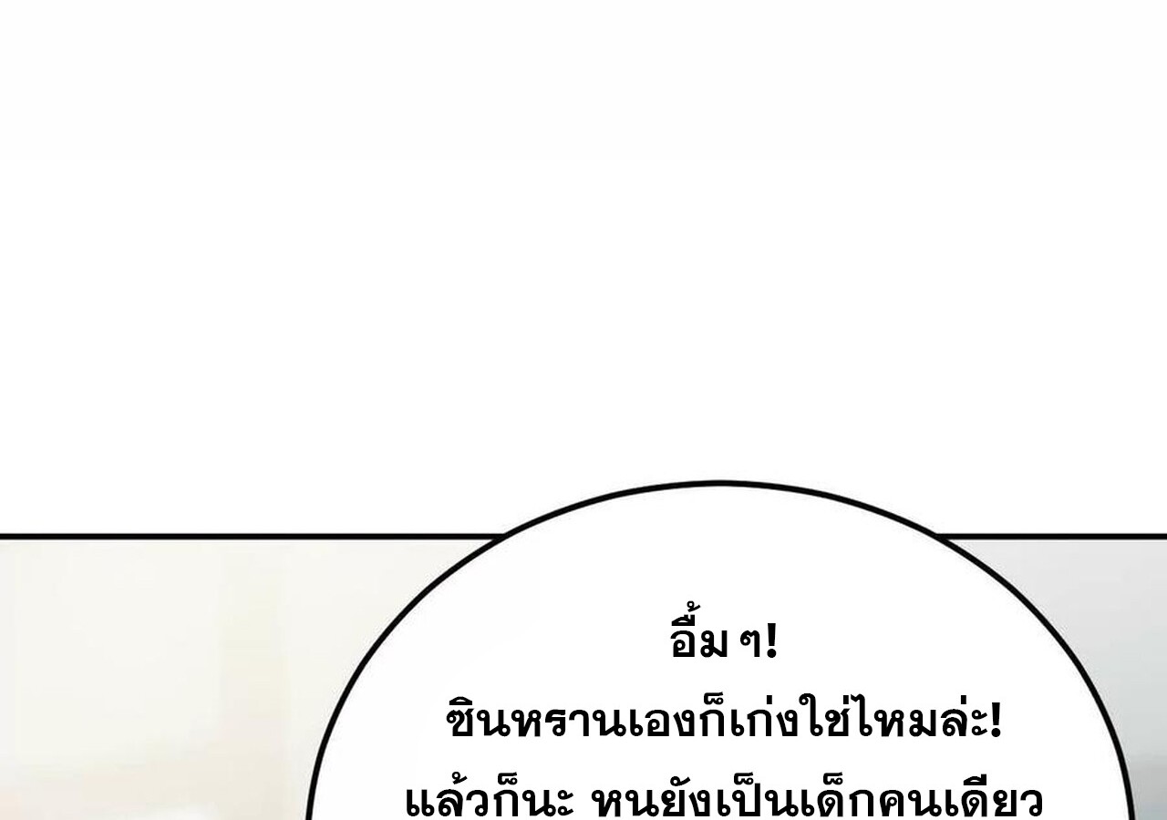 หน้า 210