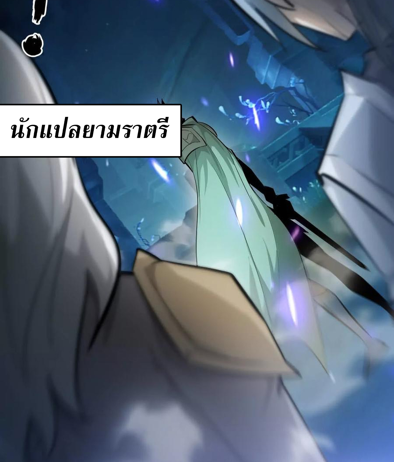 หน้า 211